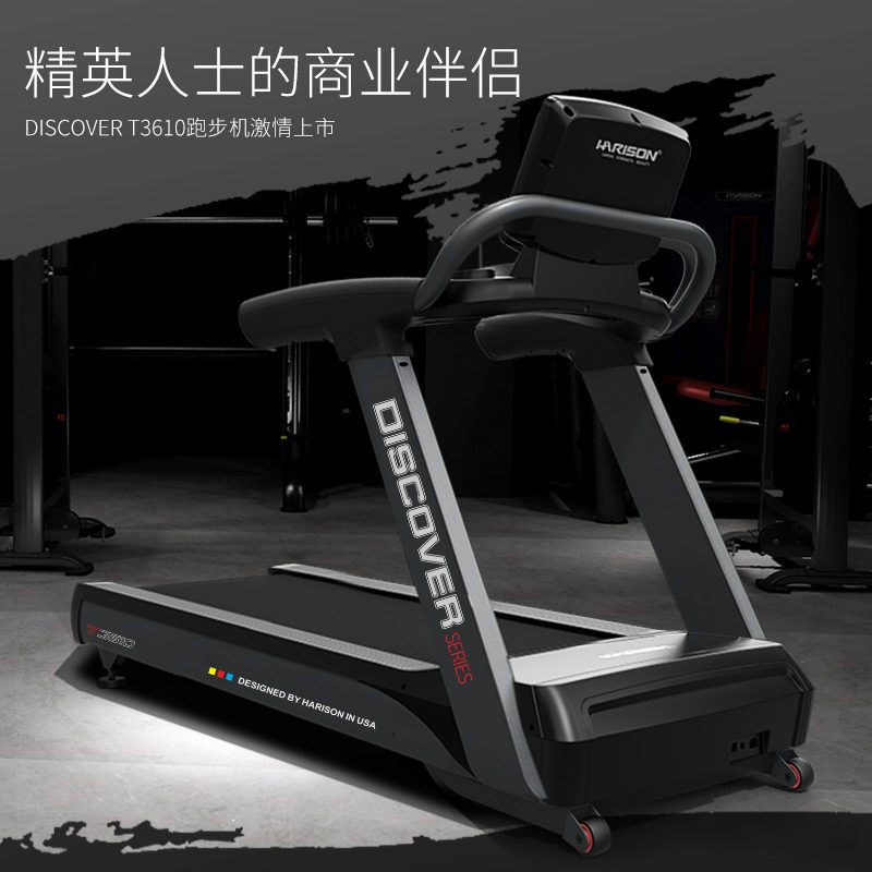 健身器材使用常见问题解答，助您更高效锻炼